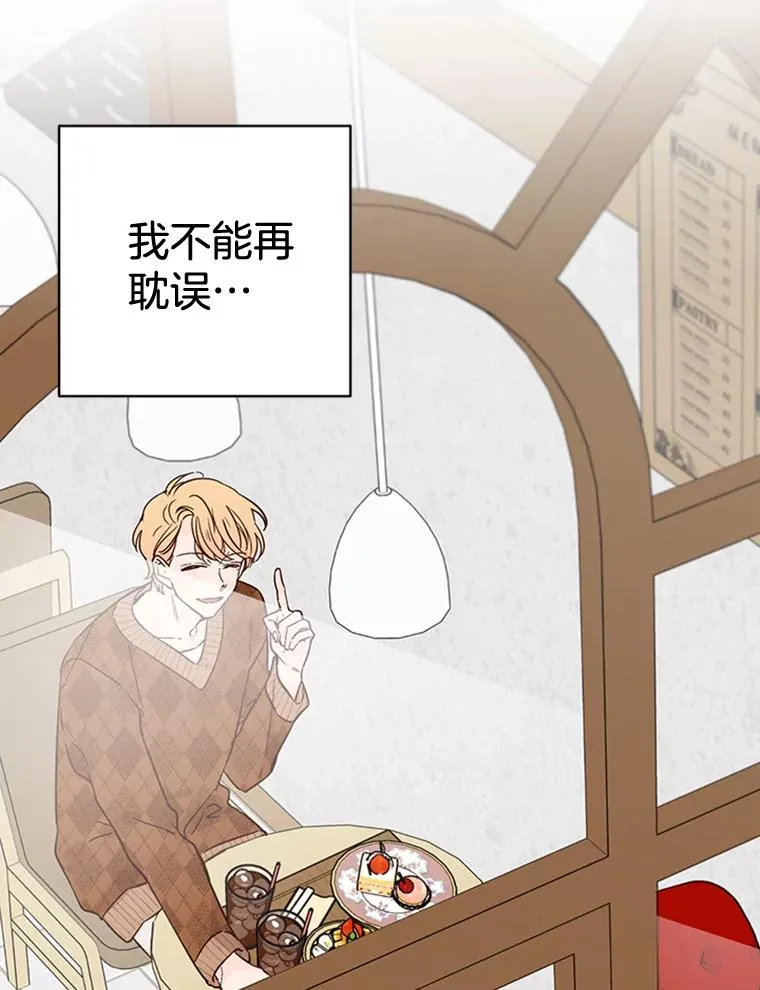 45.被秀珍误会70