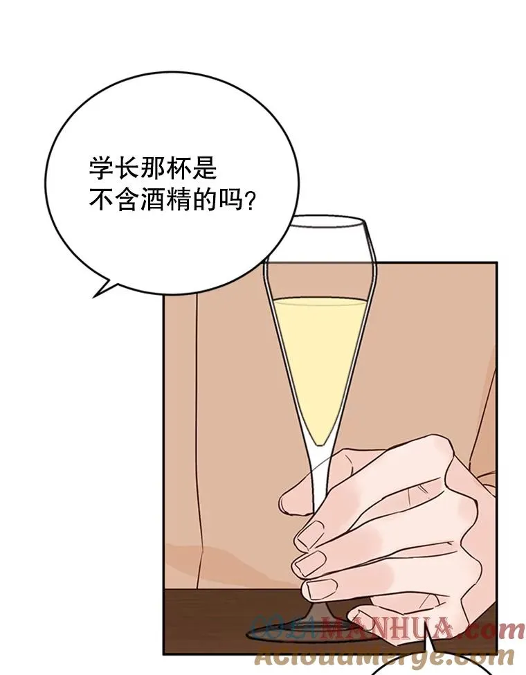 38.恋情被发现了？！54