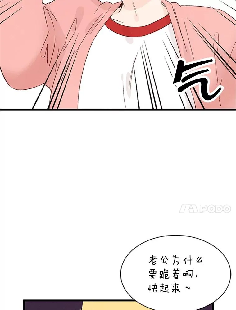 1.我要相亲了？35
