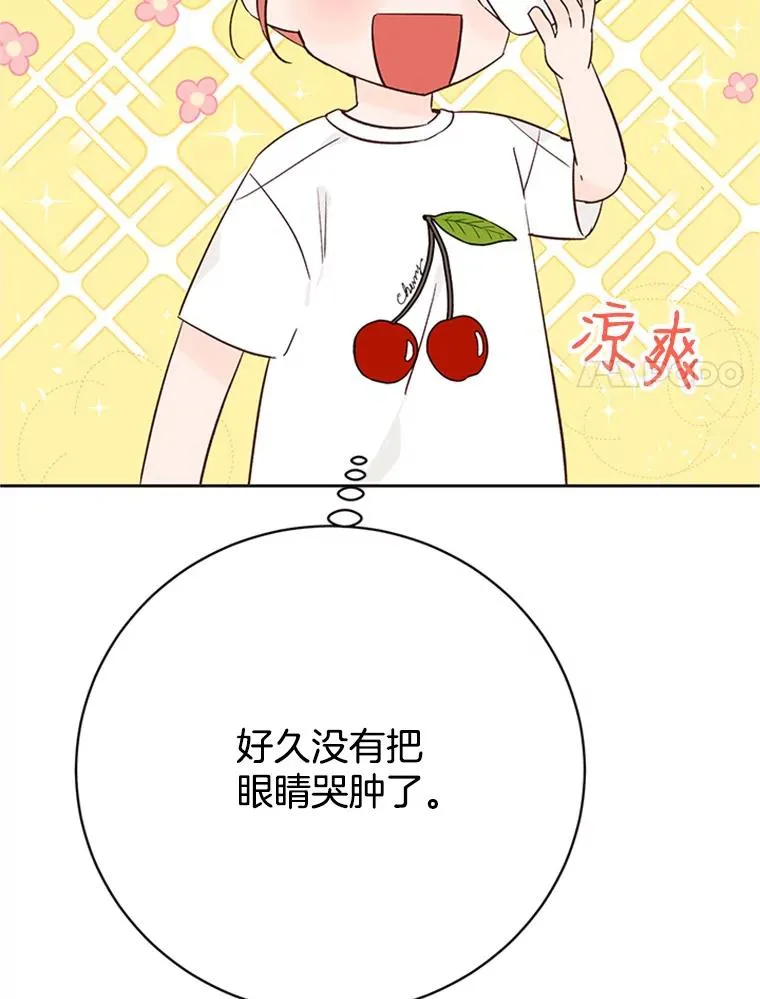 57.两大家族的恩怨58