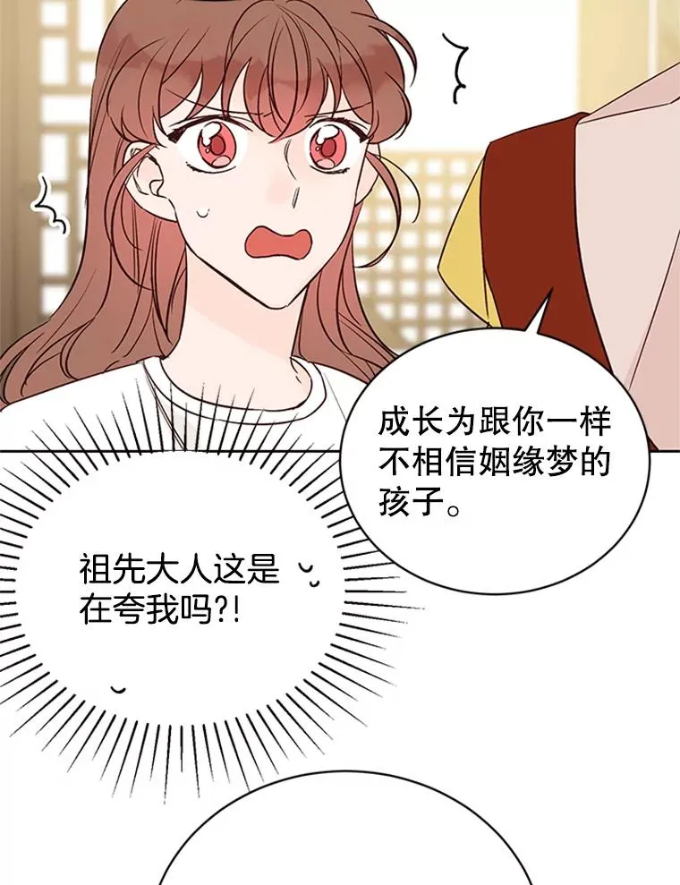 66.圆满结束41