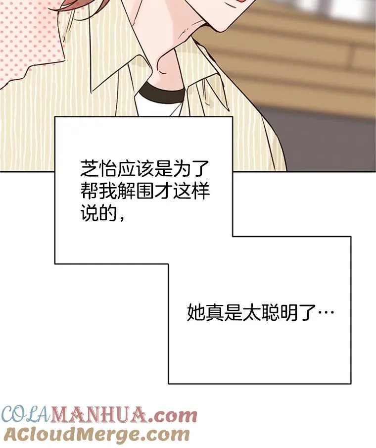 48.双向告白9