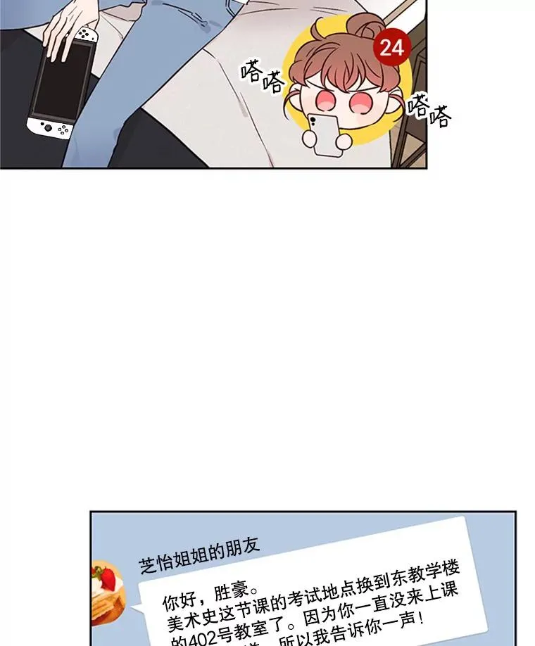 55.秀珍的私心2