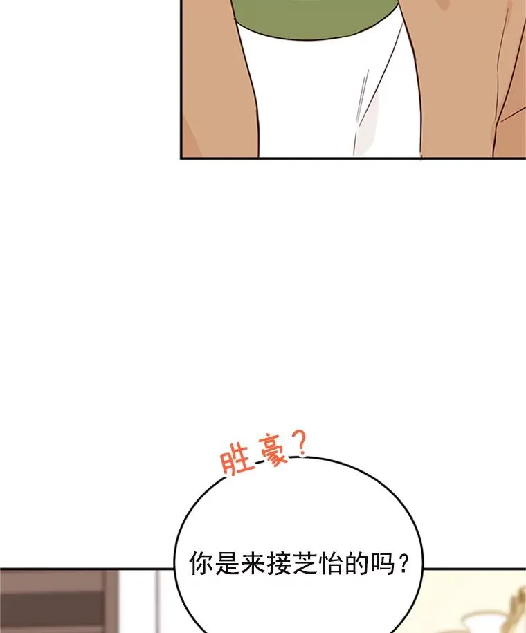 33.周胜豪的另一面66