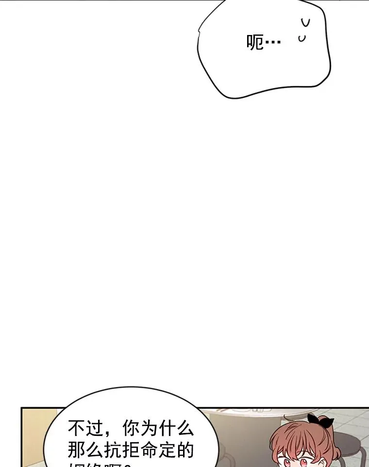 24.独一无二的人47