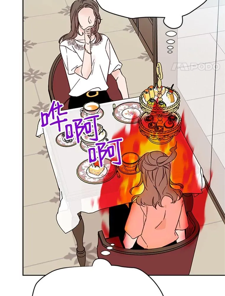51.学长母亲VS宋芝怡58