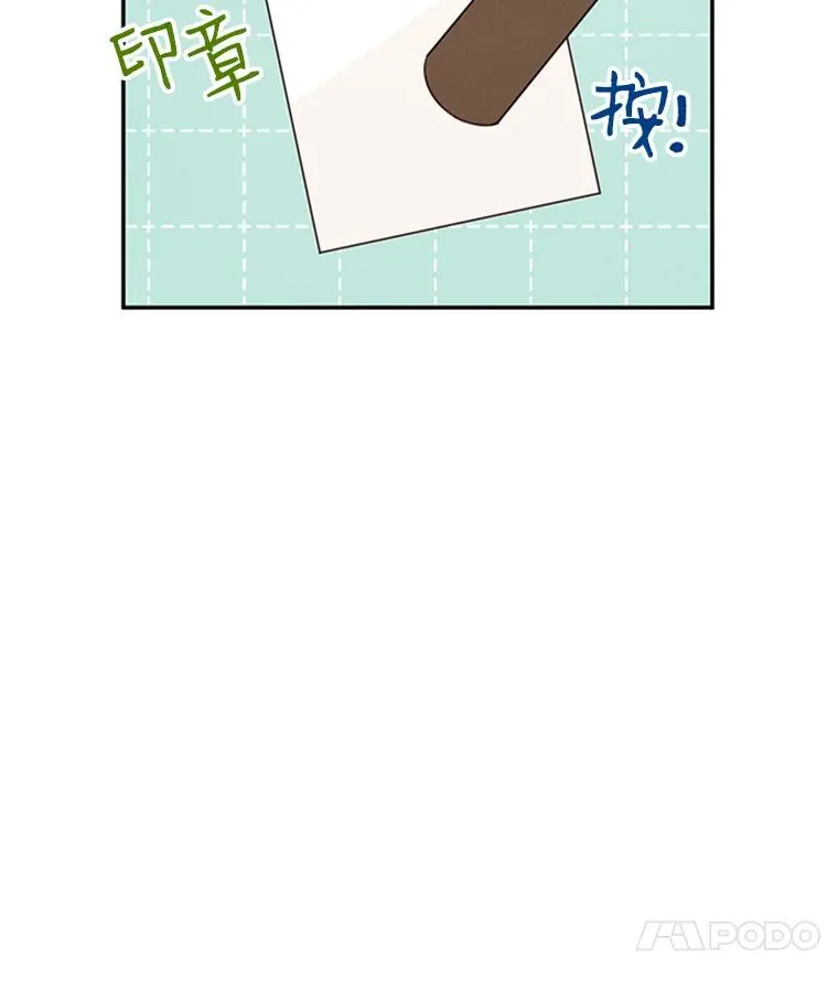 13.周胜豪的提议71