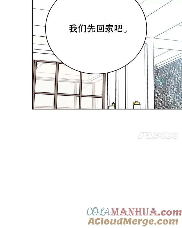 52.有人失恋了54