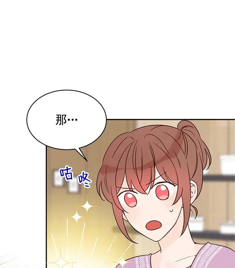 16.学长的魅力53
