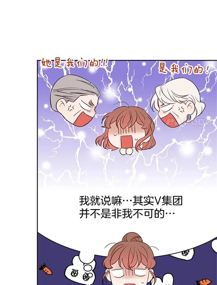 58.三人的反击25