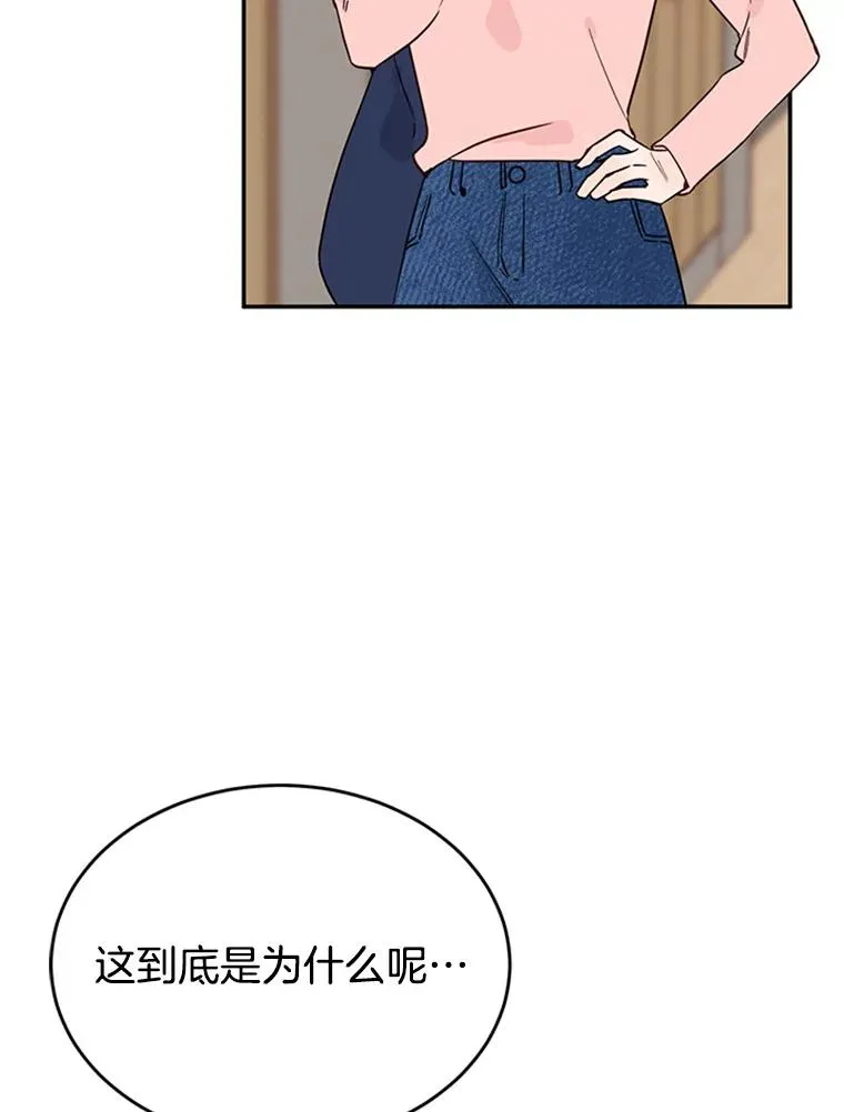 36.宋芝怡开始吃醋了71