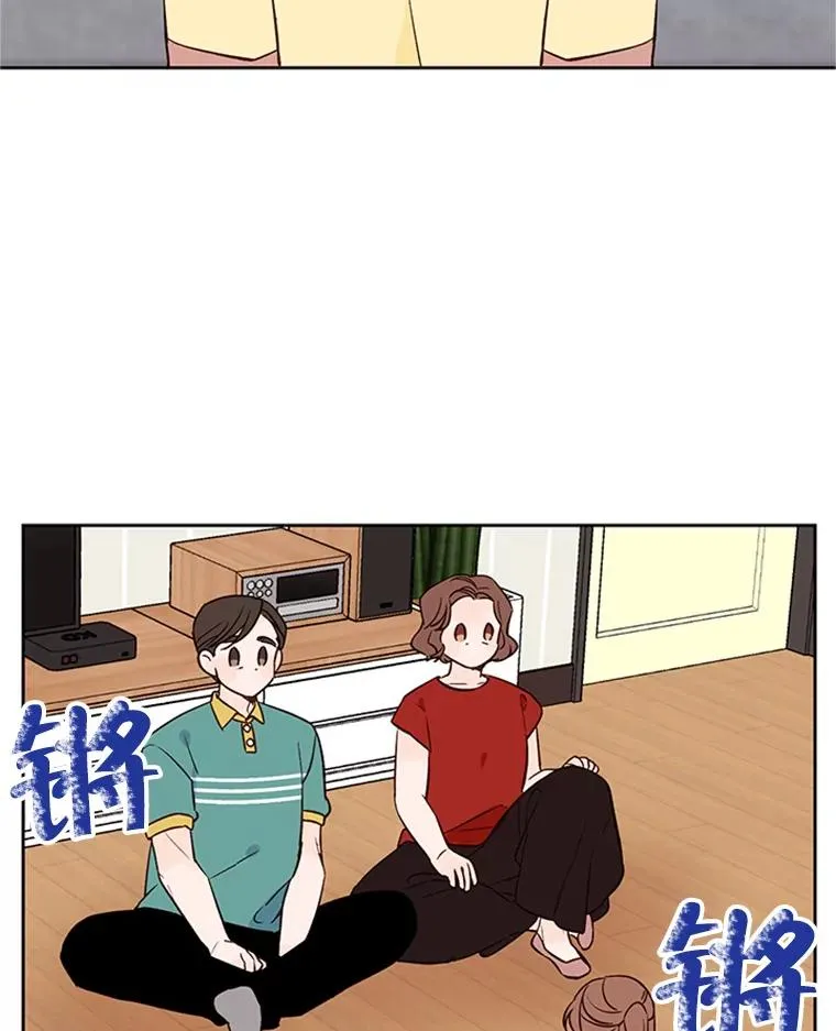61.向家人坦白59