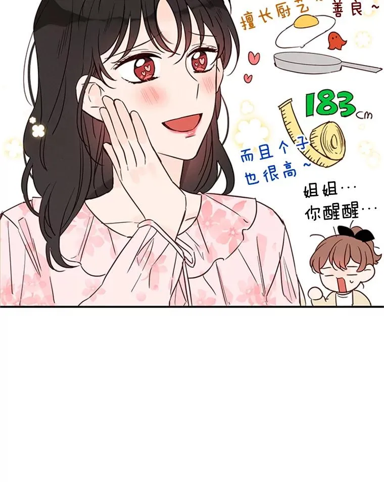 23.寻求帮助67