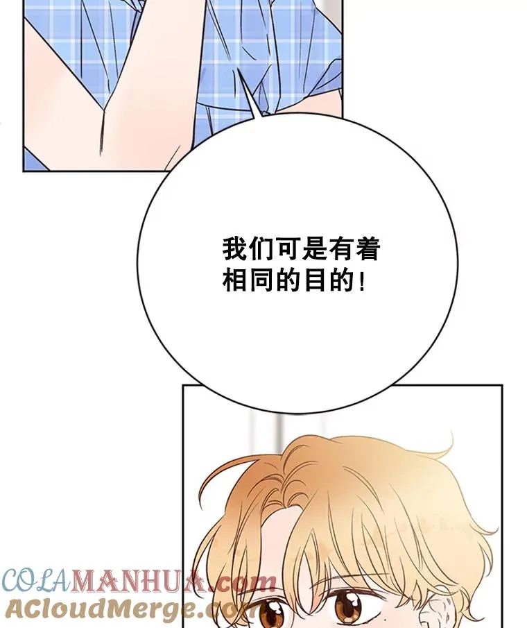 54.周胜豪的选择？12