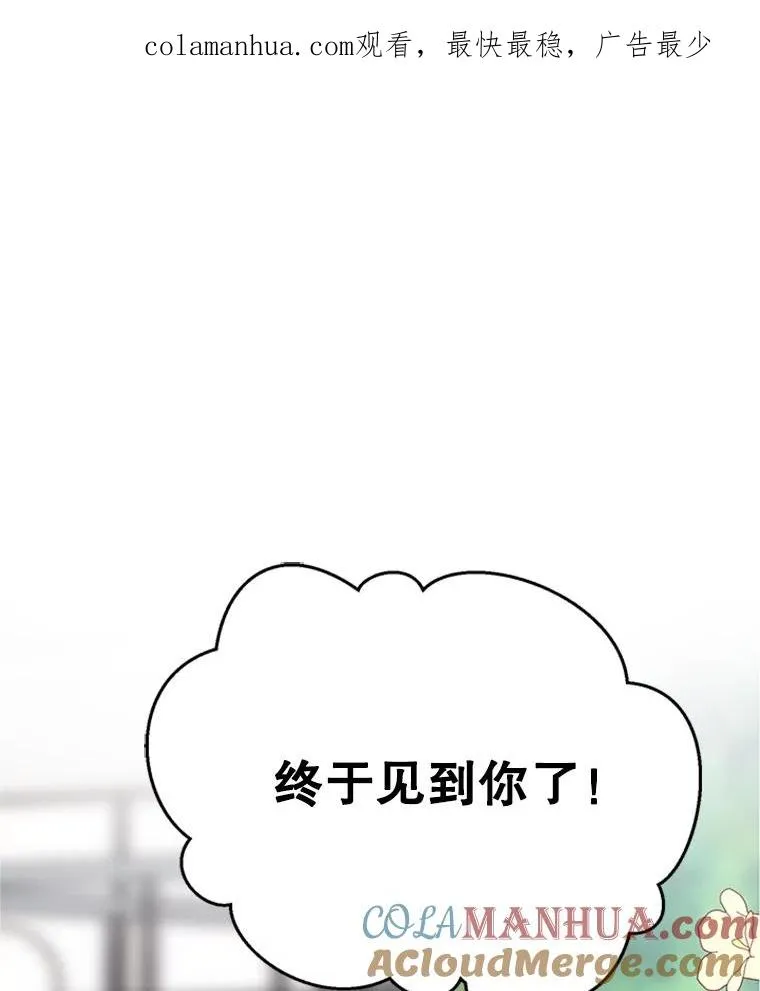 47.学长是我的！0