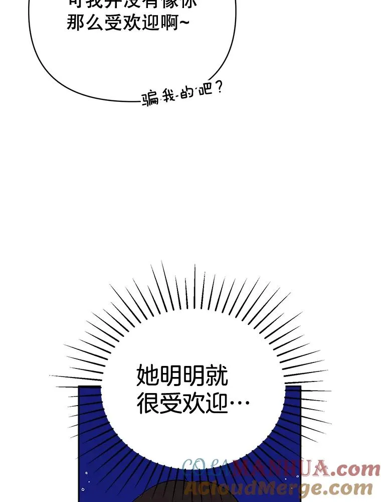 外传3.准备公开84
