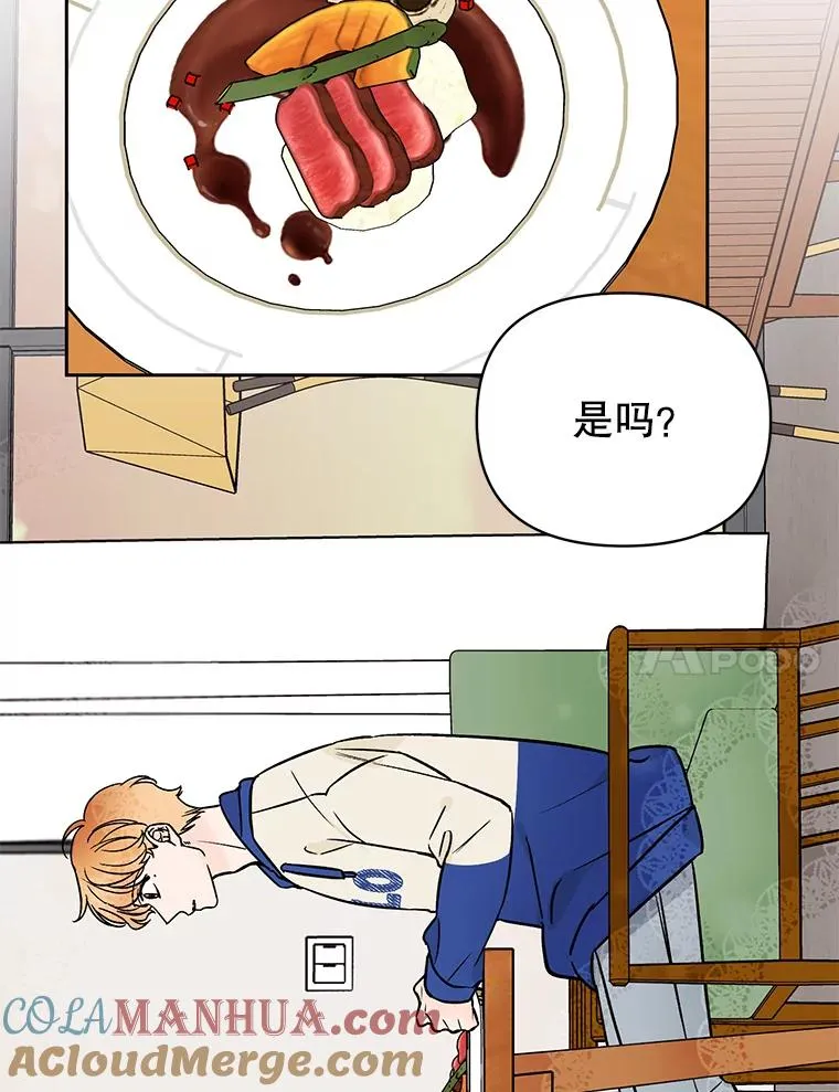 外传8.胜豪的答复（完）60