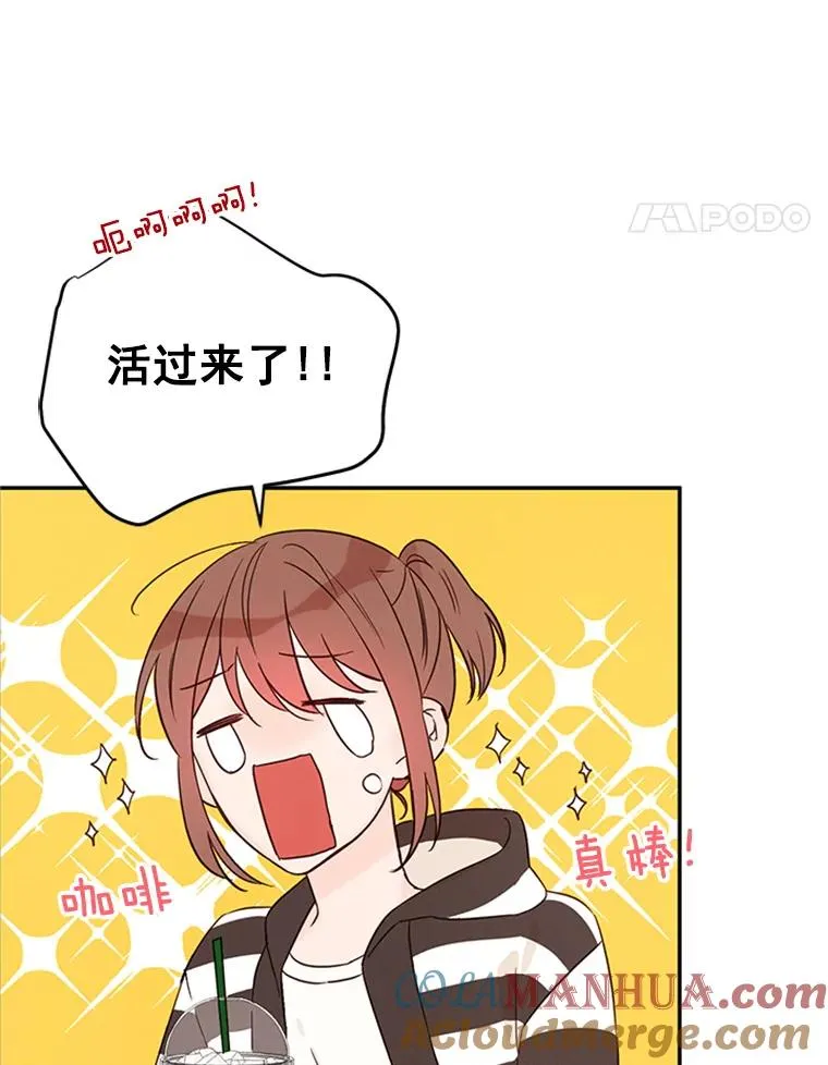 14.第一次约会18