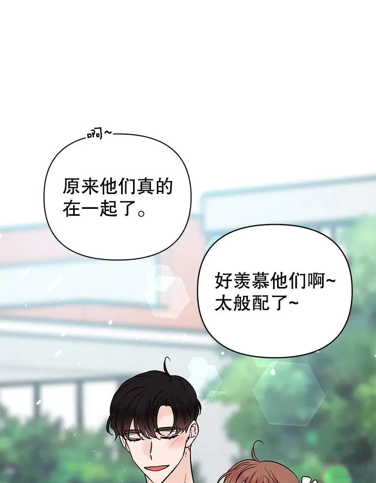 外传7.秀珍的心意31