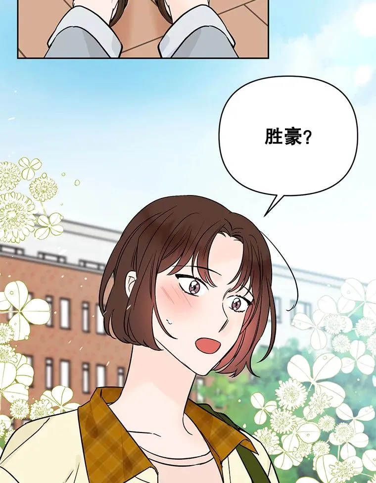 外传7.秀珍的心意41
