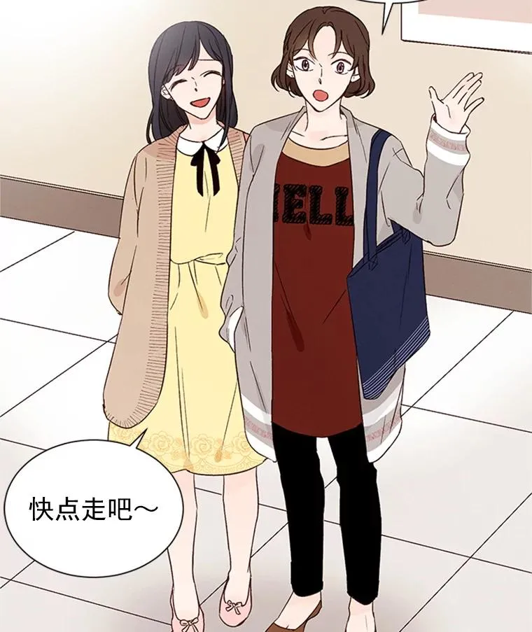 2.相亲对象是个大叔？37