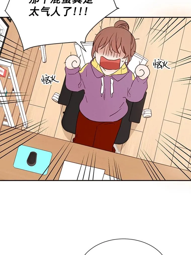 6.开启同居生活4