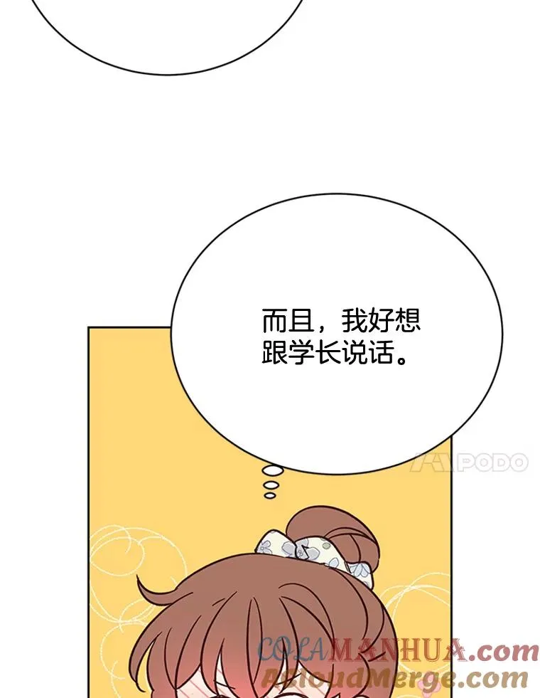 46.情敌登场63