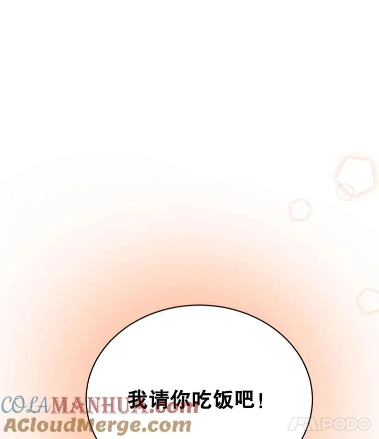 42.好久不见18