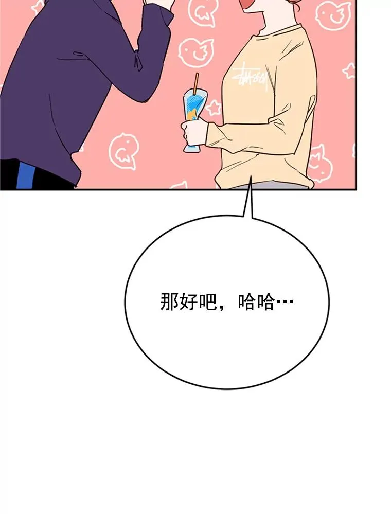 31.周胜豪的黑暗料理23