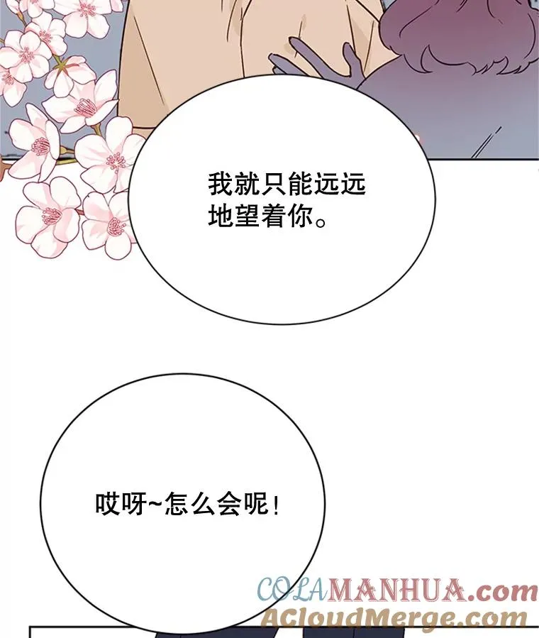 49.公寓密谈42