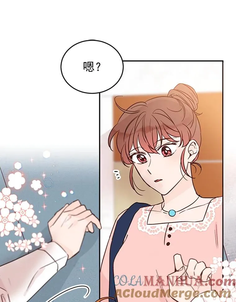 36.宋芝怡开始吃醋了81