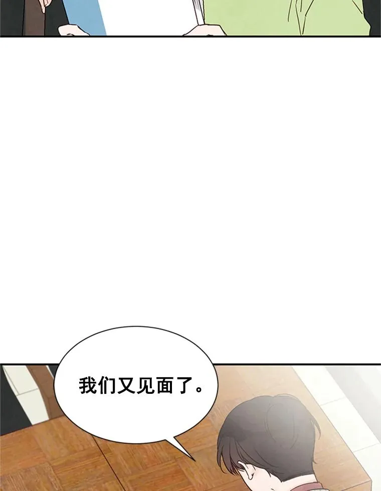 5.不一样的学长53