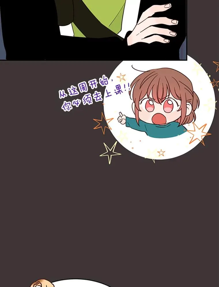 27.又要去相亲？！53