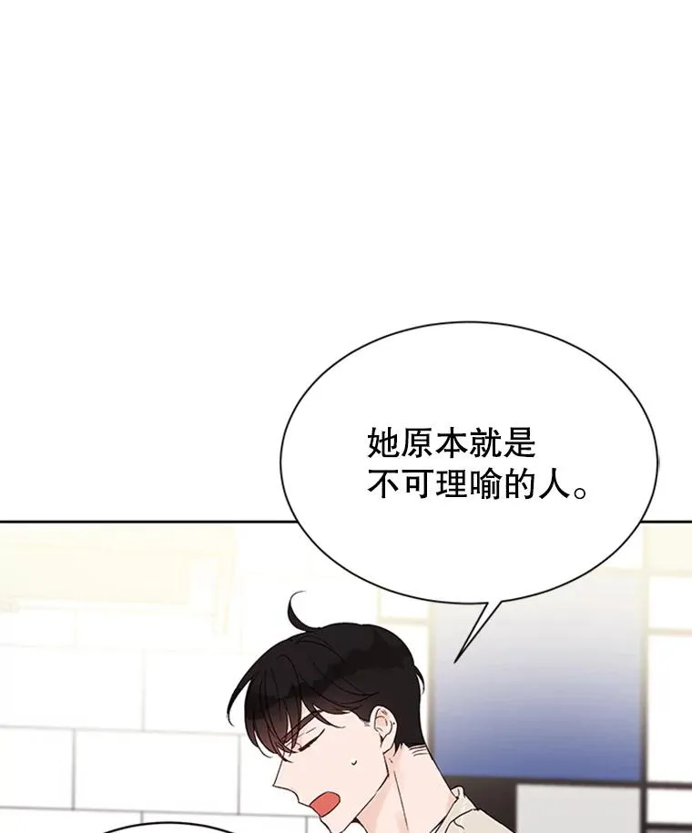 41.又一个订婚对象80