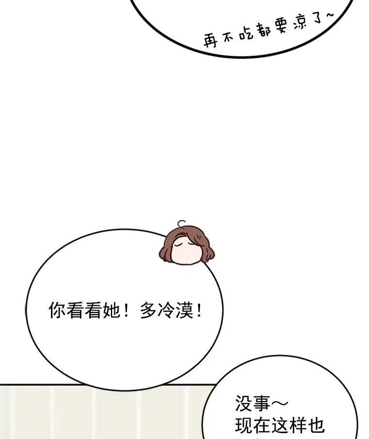 29.带着“男朋友们”回家59