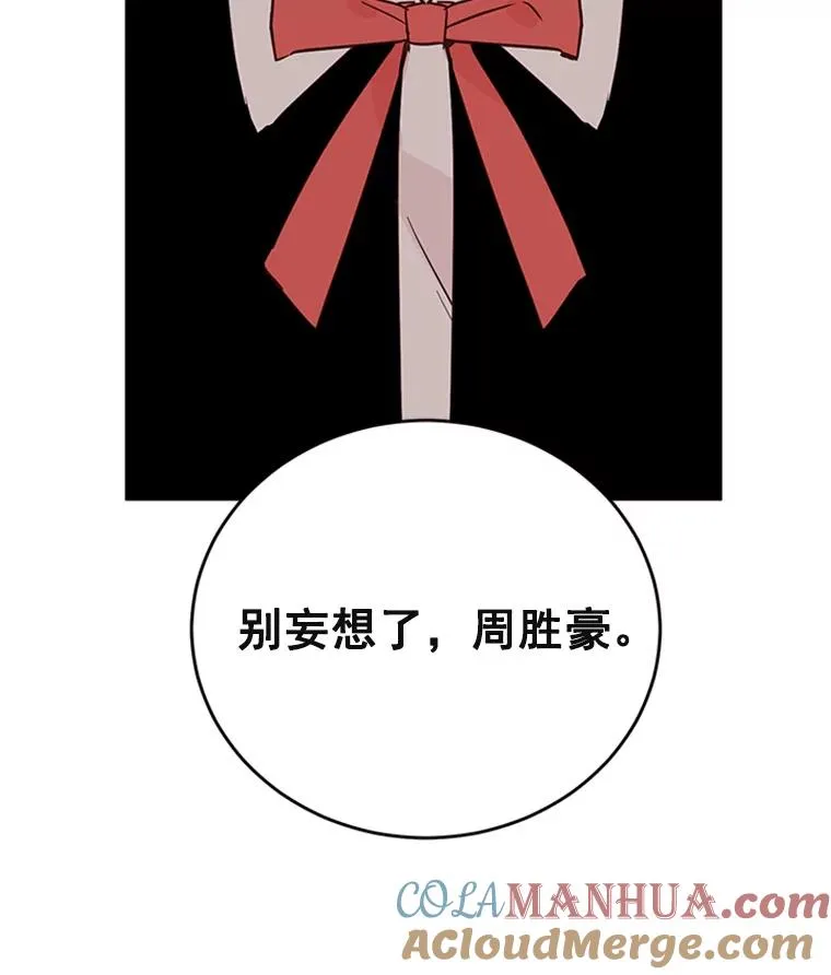 33.周胜豪的另一面44