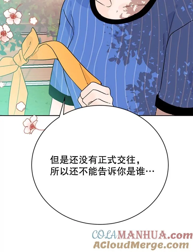 45.被秀珍误会39