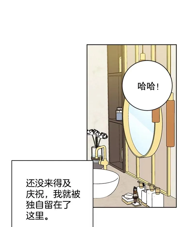 64.惊喜派对2