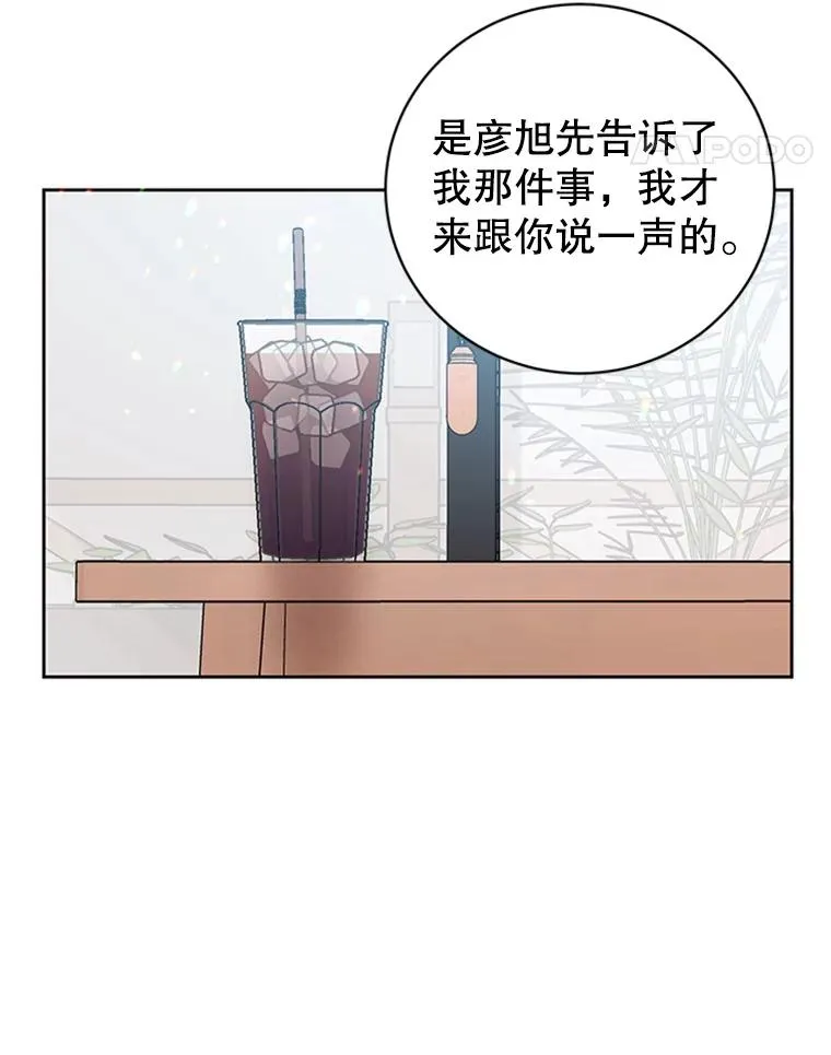 62.安娜的答复68