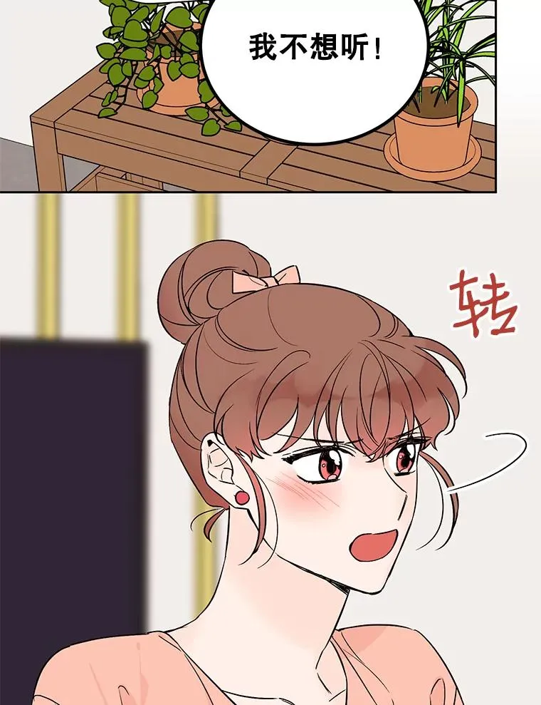 外传2.道歉23