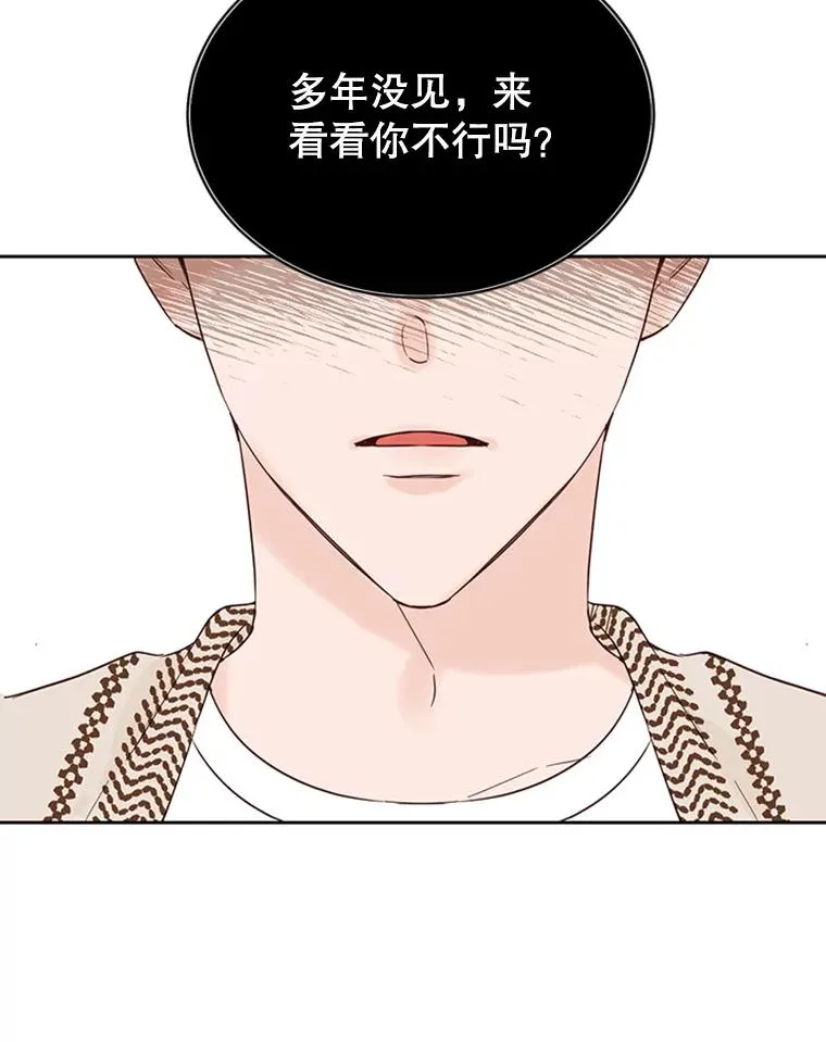 41.又一个订婚对象7