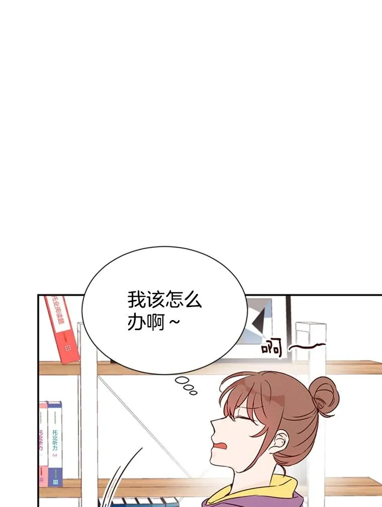 6.开启同居生活7