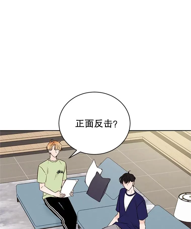 58.三人的反击2