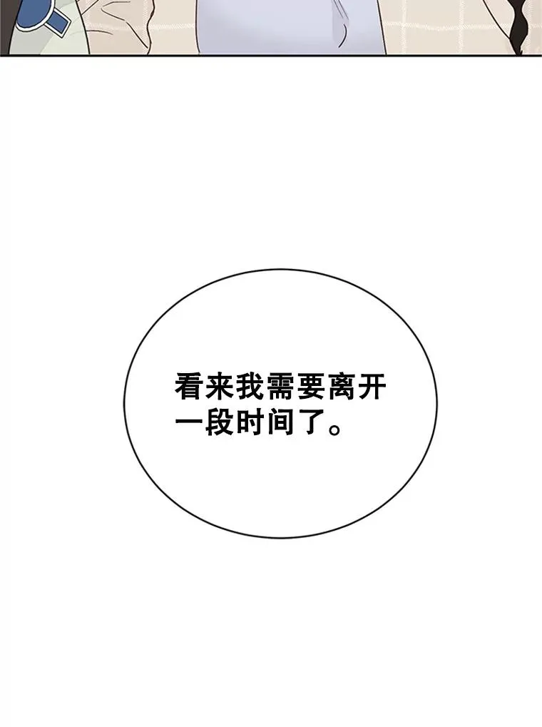 41.又一个订婚对象86