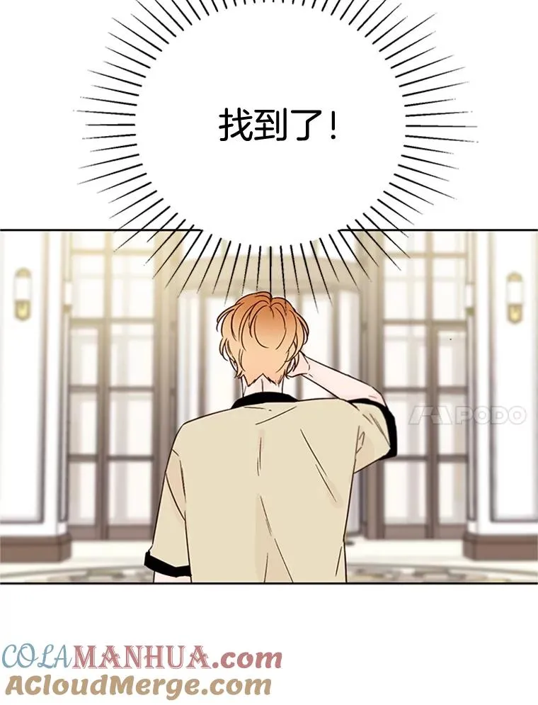 52.有人失恋了27