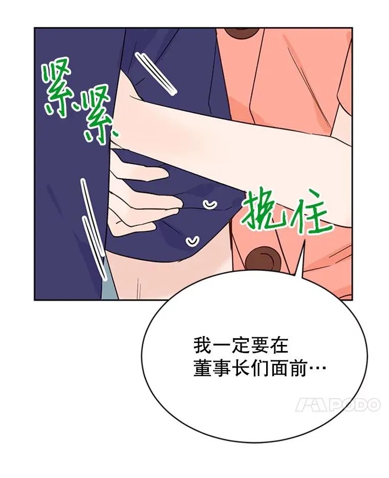 52.有人失恋了91