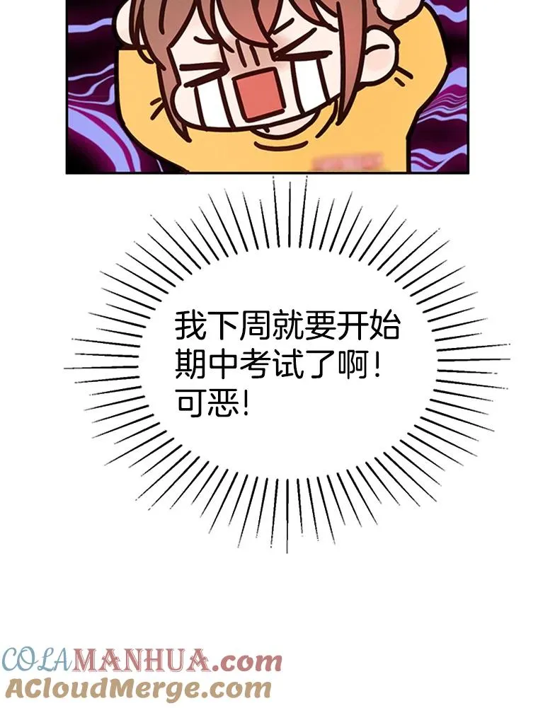 13.周胜豪的提议87