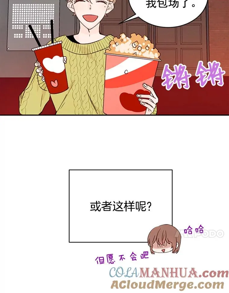 14.第一次约会51