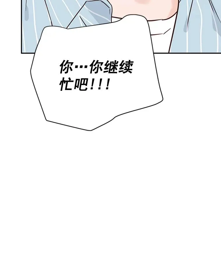 35.咖啡厅里的小秘密88