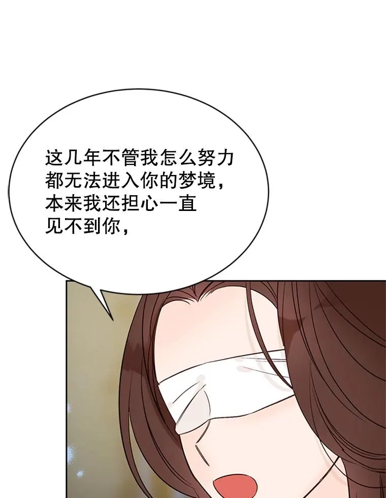 66.圆满结束11